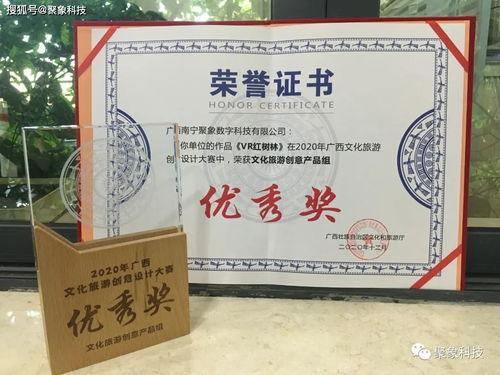 聚(ju)象(xiang)科(ke)技喜(xi)獲(huo)發(fa)明專(zhuan)利並(bing)中(zhong)標VR虛擬(ni)現實仿(fang)真(zhen)平(ping)臺(tai)項(xiang)目，助(zhu)力(li)文(wen)化(hua)用品(pin)行業(ye)創(chuang)新(xin)發(fa)展