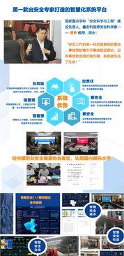 讓天下沒有(you)難做的安(an)全(quan)服(fu)務 技(ji)術(shu)咨詢(xun)如何重塑安(an)評環(huan)評(ping)新(xin)格(ge)局(ju)