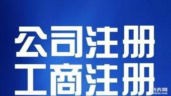 財(cai)稅(shui)疑(yi)難(nan)、稅(shui)控技術(shu)與(yu)工(gong)商註冊(ce)綜(zong)合(he)服(fu)務(wu)咨詢(xun)指南(nan)
